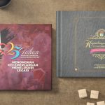Coffee Table Book